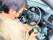 お車をより安全に乗るために