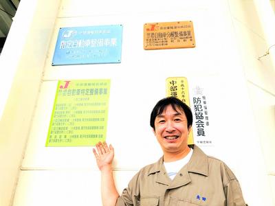 「運輸局長の指定」を受けた整備工場♪