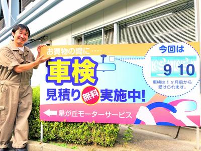 お買い物ついでにどうぞ♪