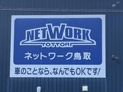 こちらの青い大きな看板が目印です！！お気軽にご来店下さい！！