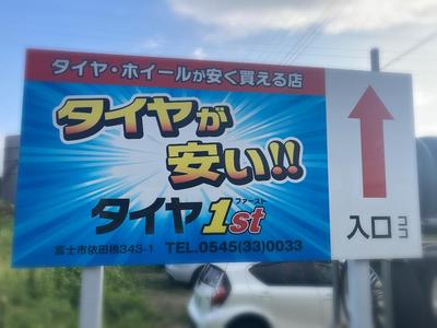 パーツ持込み取付