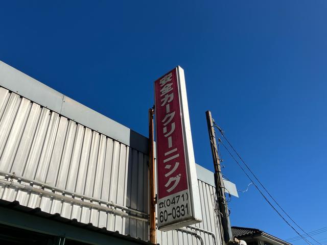 こちらの看板が目印です！