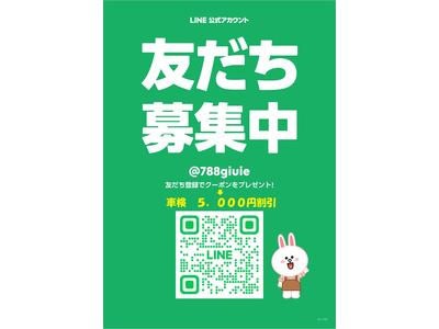 車検・点検・診断