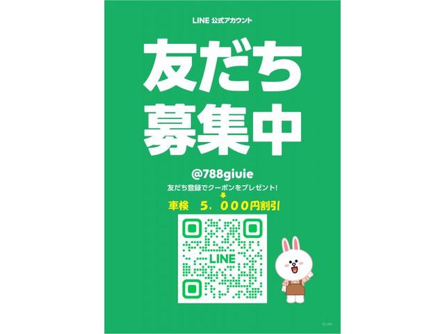 車検整備　高知県全域　高知市　土佐市　いの町　須崎市　早期予約　お得　軽自動車　普通自動車　大型車両　