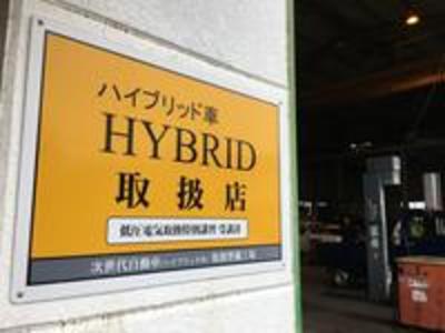 ＨＶ車・ＥＶ車にも対応できる技術アリ！