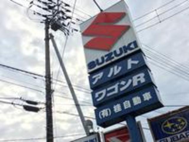 スズキの看板が目印！