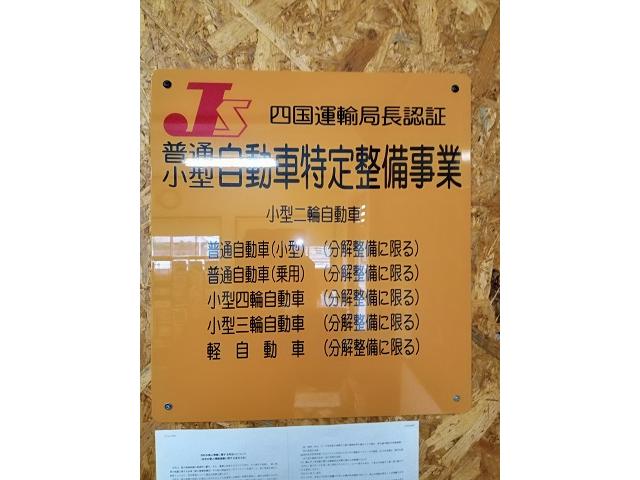 認証整備工場です！