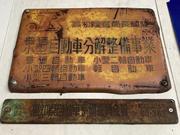 創業５７年！熟練の技術とノウハウがあります。