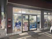 有限会社　ビクトリー2