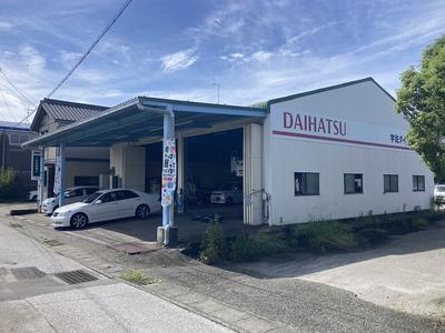 宇佐ダイハツ整備工場の画像