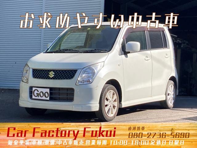 Ｃａｒ Ｆａｃｔｏｒｙ Ｆｕｋｕｉ カーファクトリーフクイ サービス紹介の1つ目