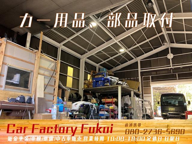 Ｃａｒ Ｆａｃｔｏｒｙ Ｆｕｋｕｉ カーファクトリーフクイ サービス紹介の4つ目