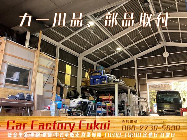 Ｃａｒ　Ｆａｃｔｏｒｙ　Ｆｕｋｕｉ　カーファクトリーフクイ