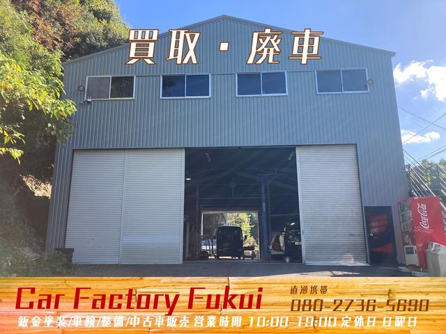 Ｃａｒ Ｆａｃｔｏｒｙ Ｆｕｋｕｉ カーファクトリーフクイ サービス紹介の5つ目