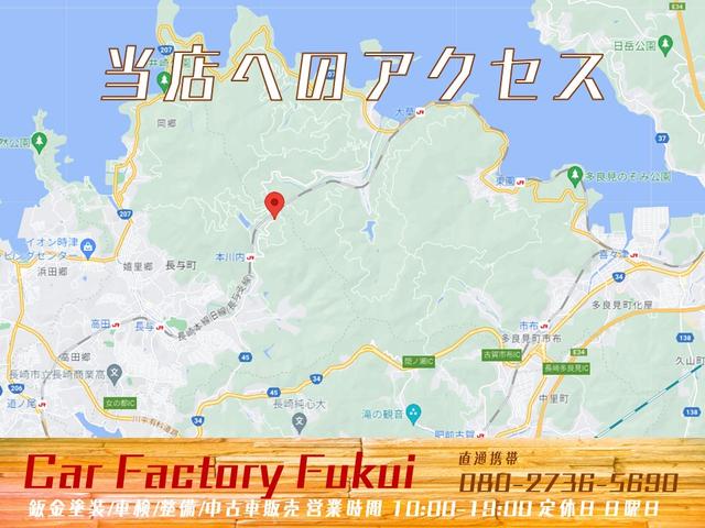 Ｃａｒ Ｆａｃｔｏｒｙ Ｆｕｋｕｉ カーファクトリーフクイ サービス紹介の6つ目
