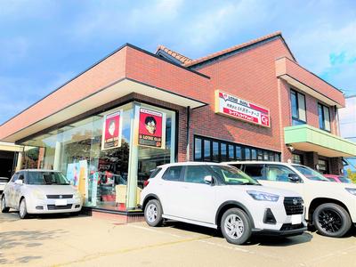 有限会社 丸中浜モータースの画像