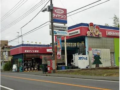 有限会社　東海タイヤ商会の画像