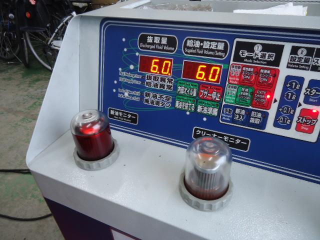 ダイハツ ミラココア ＣVTF交換(循環)