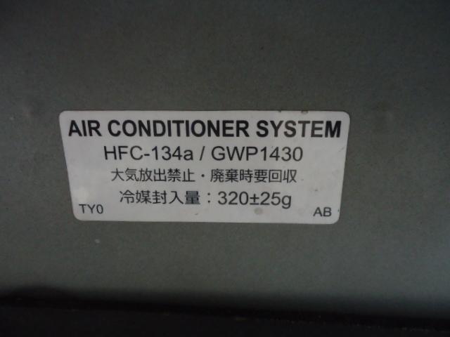 ホンダ N-BOX エアコンガスクリーニング