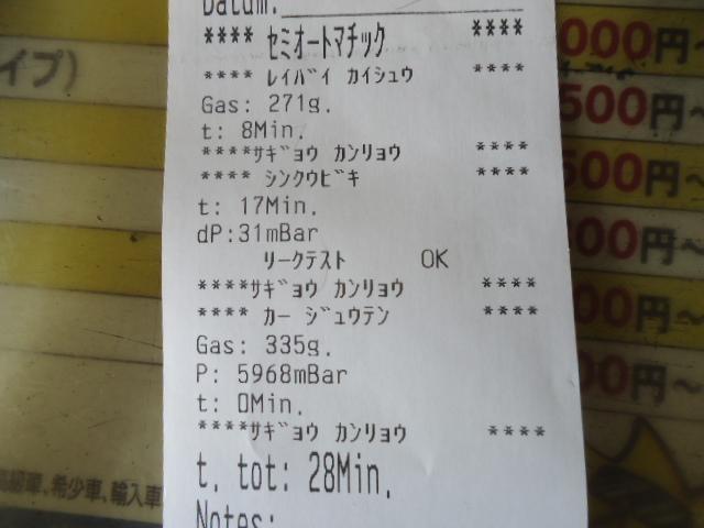 ホンダ N-BOX エアコンガスクリーニング