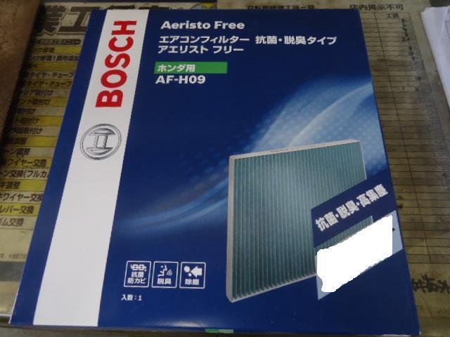 ホンダ シャトル エアコンフィルター交換