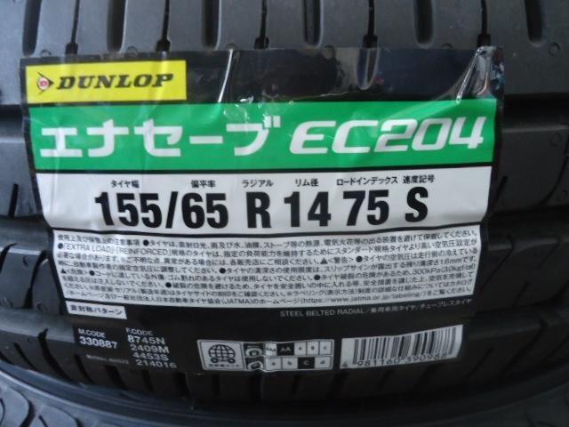 日産 デイズルークス タイヤ交換