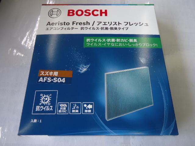 マツダ フレアクロスオーバー エアコンガスクリーニング＆エアコンフィルター交換