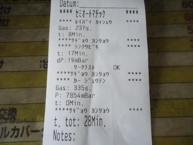 マツダ フレアクロスオーバー エアコンガスクリーニング＆エアコンフィルター交換