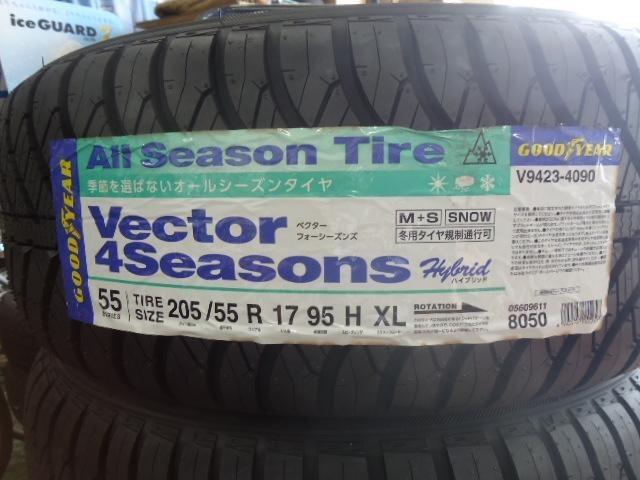 日産 キックス タイヤ交換(オールシーズン)