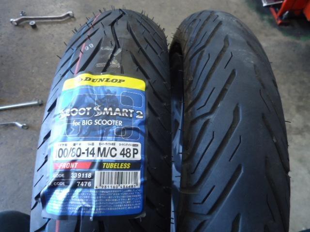 ホンダ PCX タイヤ交換