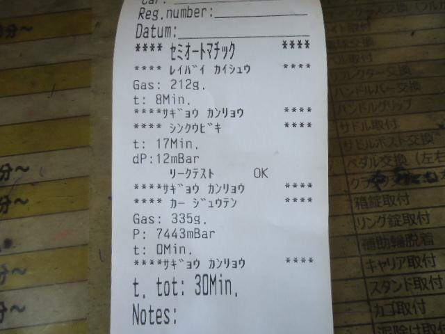 日産 モコ ヘッドライトコーティング(ピカリンコート)＆エアコンガスクリーニング