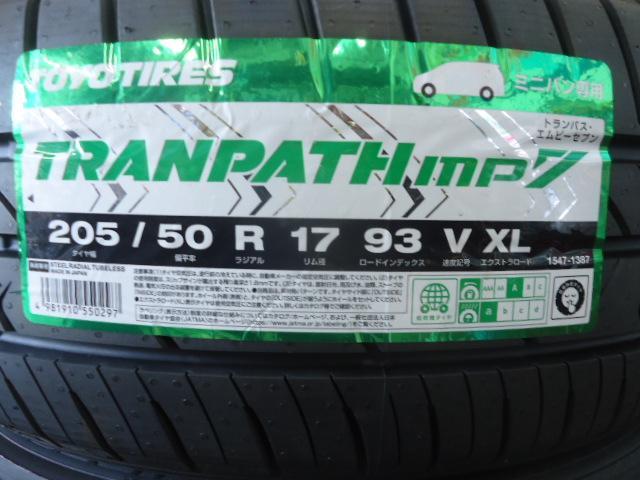 マツダ プレマシー タイヤ交換