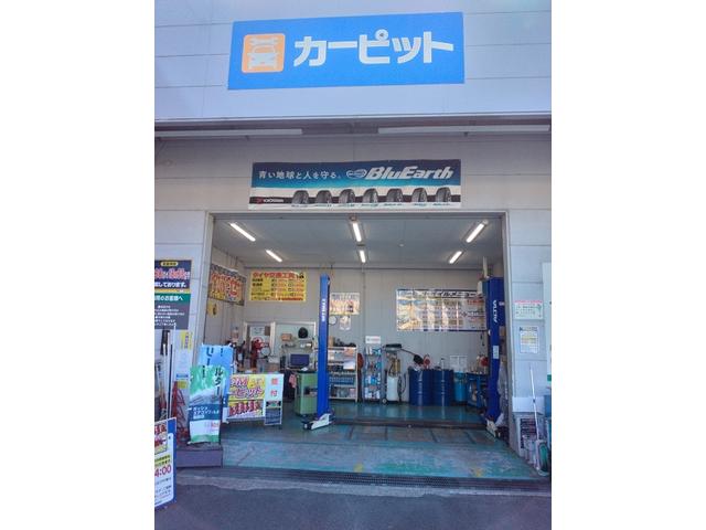 ＪＣＡカーピット宇和島北店2