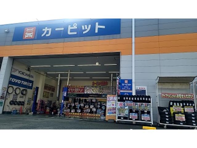 ＪＣＡカーピット大洲店