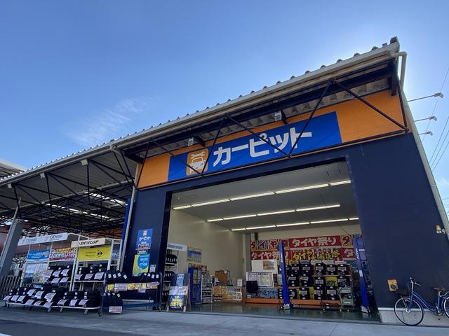 ＪＣＡカーピット周桑店