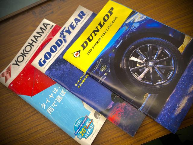 お客様のご希望に添えるべく、国産タイヤを豊富にご準備しております！