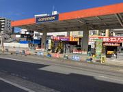 ピッカーズエネオス昭代店