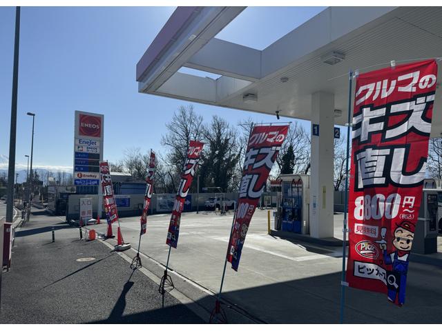 ピッカーズピア竜王ＳＳ店．