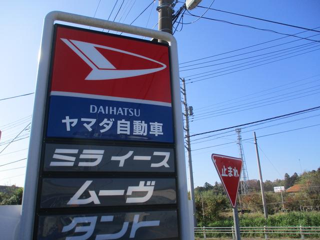 稲敷市にある認証工場です。お車の事なら当店にお任せ下さい。