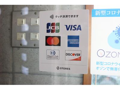 ＰａｙＰａｙ、各種カードのお支払いもＯＫ