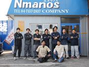 株式会社　Ｎｍａｎｏｓ