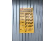 株式会社　Ｎｍａｎｏｓ6