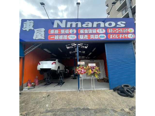 株式会社　Ｎｍａｎｏｓ