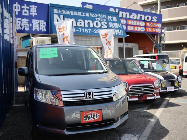 株式会社　Ｎｍａｎｏｓ2