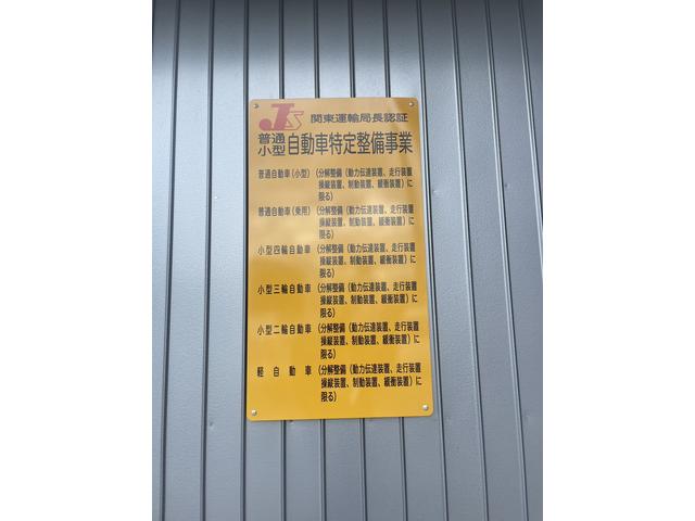 株式会社　Ｎｍａｎｏｓ6