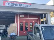 鈑金塗装も自社にて施工しています！