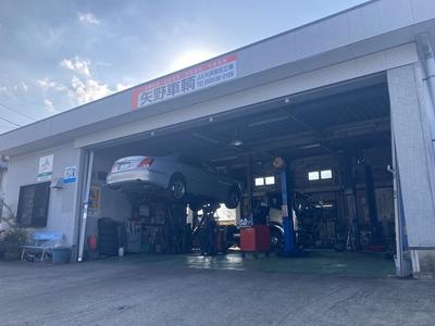 株式会社　矢野車輌の画像