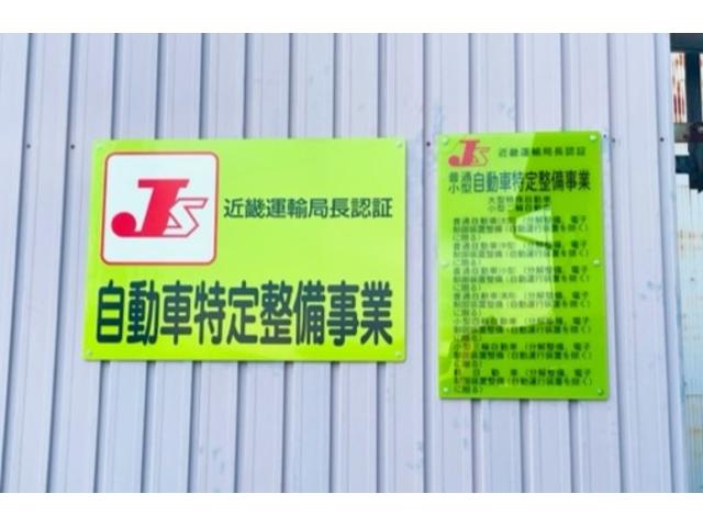 陸運局認証工場です。国家資格２級整備士が常駐しております。何でもご相談ください！