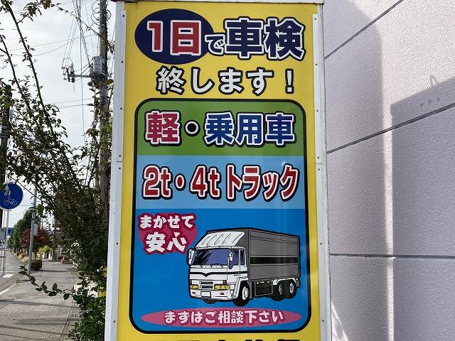 一日車検も承ります。お時間が無い方はまずご相談下さい。