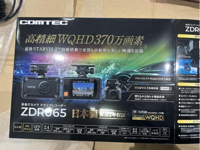 新着の作業実績